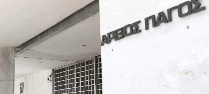 Οι δικαστές στήνουν στο τοίχο τους ΣΥΡΙΖΑΝΕΛ: «Μαγειρεύουν» τις προαγωγές στον Αρειο Πάγο